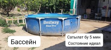 маты для спорт зала: Бассейны