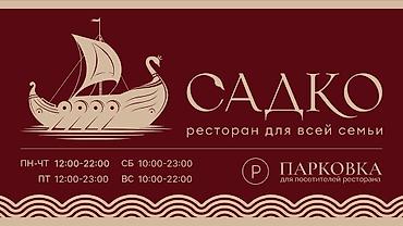 работа карточки для маркетплейсов: Графический дизайнер. 18 — 1