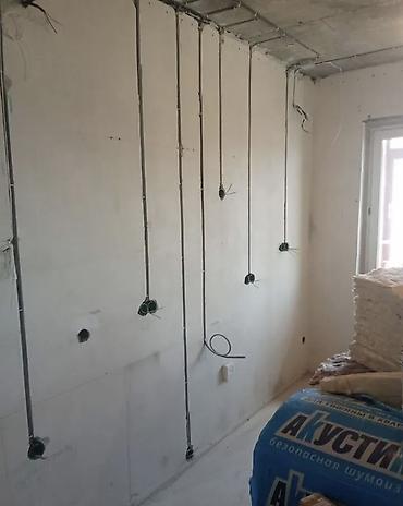 Электрики: Электрик | Установка счетчиков, Установка стиральных машин, Демонтаж электроприборов Больше 6 лет опыта — 22