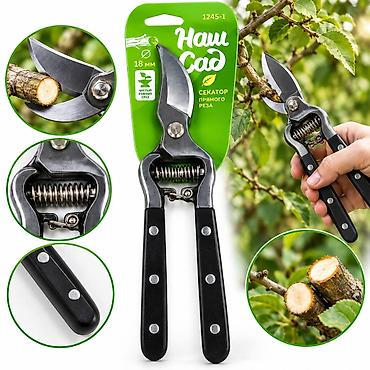 Bağ qayçısı 8204 Bağçılıq işləri üçün ideal olan bu Bağ Qayçısı 8204