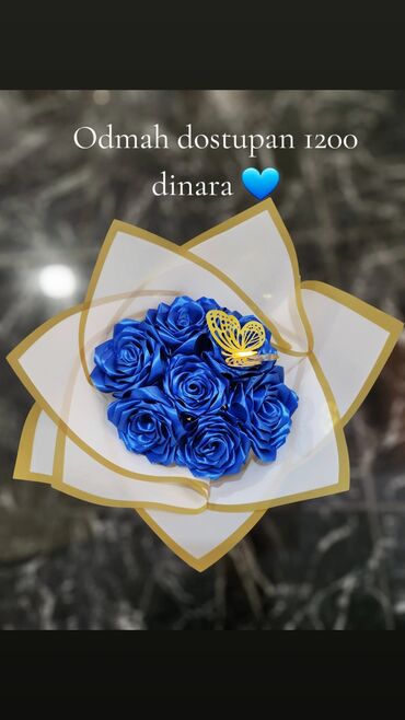 dormeo tepih za decu: Artificial flower, color - Blue, New