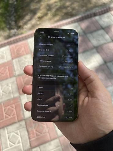 айфон икис: IPhone 12 Pro, Б/у, 128 ГБ, Графит, 83 % — 6