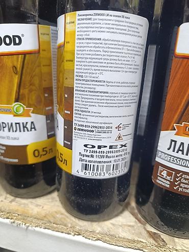Морилка: Лакоморилка ZERWOOD LM (0,5 л) - Назначение: декоративное тонирование — 2