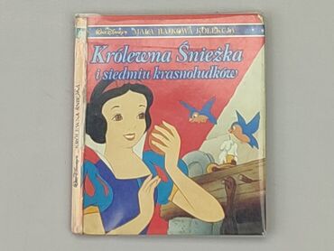 Книжки: Книга, жанр - Дитячий, мова - Польська, стан - Задовільний