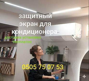 Полики: Полики цвет - Белый, Новый, Бесплатная доставка — 7