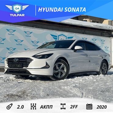 Hyundai: Hyundai Sonata: 2020 г., 2 л, Автомат, Газ, Седан