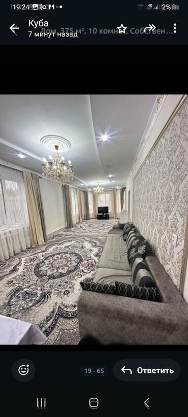 Продажа домов: Дом, 375 м², 10 комнат, Собственник, Евроремонт — 39