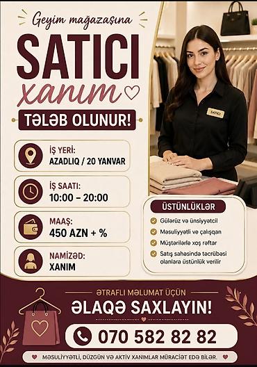 satıcı iş: Satış məsləhətçisi tələb olunur, Yalnız qadınlar üçün, İstənilən yaş, Aylıq ödəniş — 1