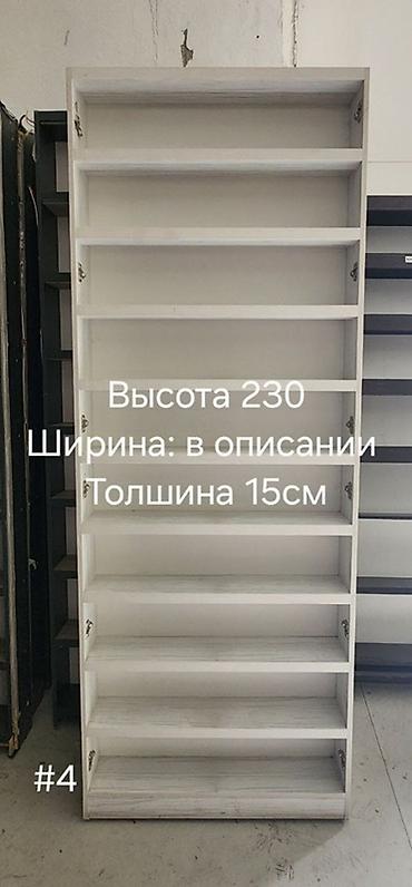 Торговое оборудование: Витрина Для продуктов, С подсветкой, 230 см * 100 см * 25 см, Б/у — 3