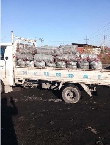 уголь в мешках лебединовка: Кара-Кече көмүрү, Акысыз жеткирүү