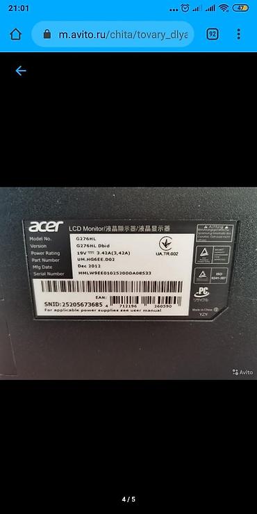 dell i3: Компьютер, ядер - 4, ОЗУ 6 ГБ, Для несложных задач, Б/у, Intel Core i5, HDD — 5