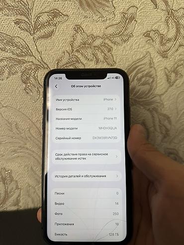 redmi not 10 pro: Продаю iPhone 11, 128 ГБ, чёрный Состояние хорошее, корпус без — 7