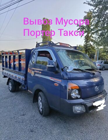 туалет для кошек наполнитель: Вывоз Мусора вывоз Мусора вывоз Мусора Вывоз Мусора вывоз Мусора
