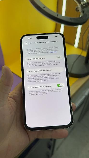 Apple iPhone: IPhone 14 Pro Max, Б/у, 256 ГБ, 93 % — 8