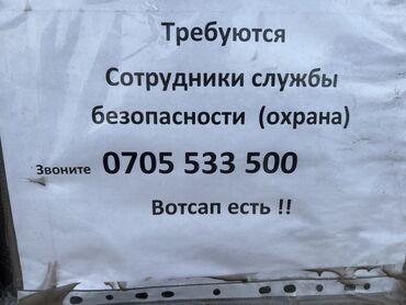 втб 24 вакансии: Охрана, безопасность