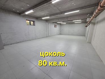 макаронный цех: Аренда офисов, 15 м², В бизнес центре, С видом на горы, 1 линия, С оборудованием — 8