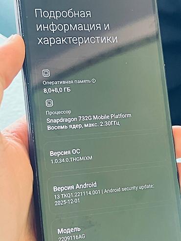 gpd win mini: Смартфон Xiaomi Redmi Note 12 Pro Характеристики по устройству: - — 3