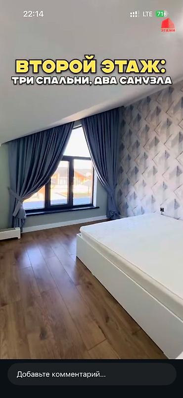 Продажа таунхаусов: Предлагаем приобрести уютные апартаменты, где рождаются самые тёплые — 13