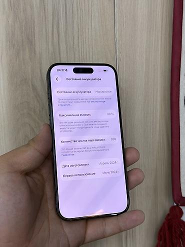 ipad pro 256: IPhone 15 Pro, Б/у, 256 ГБ, Black Titanium, Защитное стекло, В рассрочку, 88 % — 4
