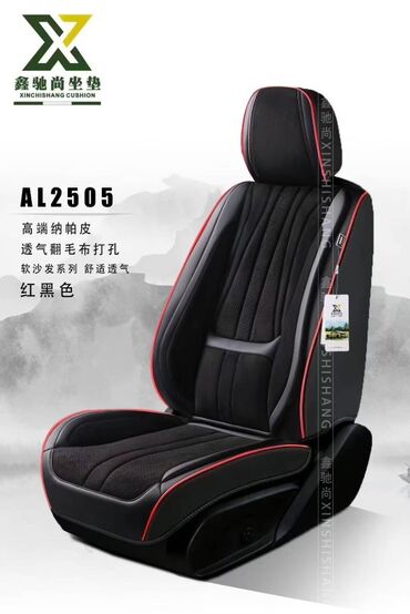 диск на сапок: Чехлы Экокожа, С подушкой, цвет - Черный, Universal Seat cover