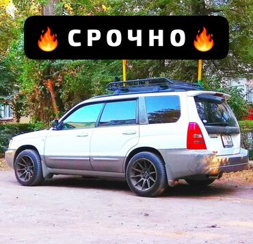 коллектор субару: Subaru Forester: 2003 г., 2 л, Автомат, Бензин, Универсал
