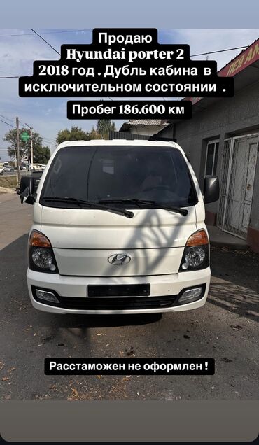 Легкий грузовой транспорт: Легкий грузовик, Hyundai, Дубль, 2 т, Б/у