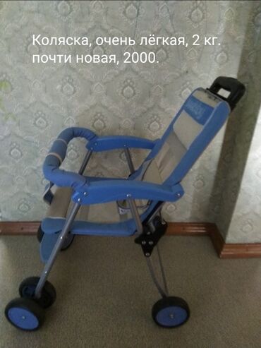 коляски детские новые: Коляска, цвет - Голубой, Новый