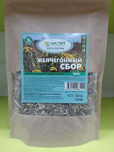 Красота и здоровье: Натуральные продукты «Биолит» для поддержки ЖКТ, печени и иммунитета — 10