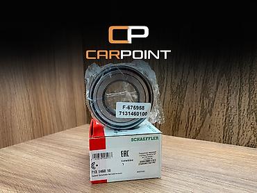 Подшипник передней ступицы FAG Schaeffler Hyundai Sonata NF новый at lalafo.kg Подшипник передней ступицы FAG Schaeffler Hyundai Sonata NF новый