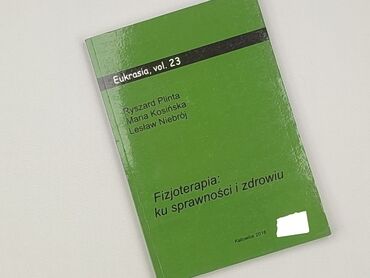Book, genre - Educational, condition - Perfect