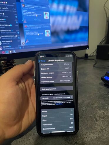 купит комп: IPhone 11 Pro, Колдонулган, 64 ГБ, Жашыл, Коргоочу айнек, Каптама, 91 %