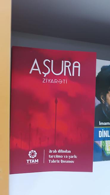 Dini kitablar: Dini kitablar toplusu - “İmam Hüseyn” – sərt üzlü nəşr. Məzmunu imam — 19