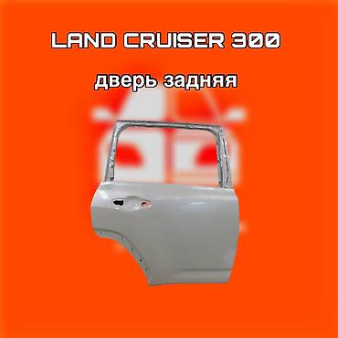пассаж: Дверь задняя для Toyota Land Cruiser 300 - Оригинальная задняя — 1