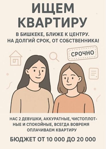 квартира аренда гостиничного типа: 1 комната, 1 м²