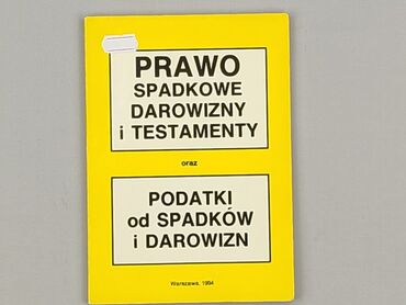 Book, genre - Educational, condition - Very good