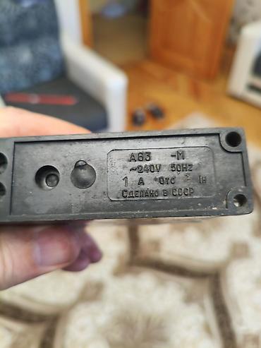 çöl ördəyi: Sovet istehsalı Elektrik açarı, nol-faza - Model: A63-M - Giriş — 3