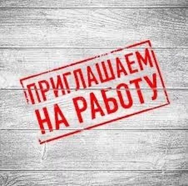 повар сокулук: Приглашаем на работу вахтой 2 через 2 месяца за границей маториста