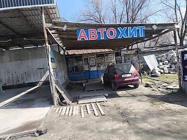 Другие автозапчасти: Продаю Сатылат Автозапчасти и автоаксессуары — широкий ассортимент — 11