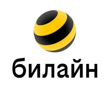 сим банк вакансии: Требуется Промоутер, Без опыта, Полный рабочий день, График: Шестидневка, Карьерный рост