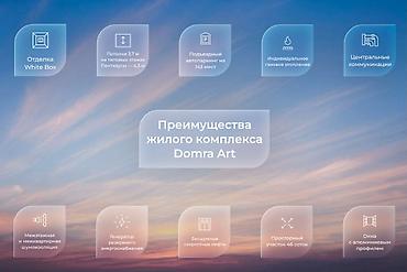 жк монблан: Строится, Элитка, 1 комната, 55 м² — 2