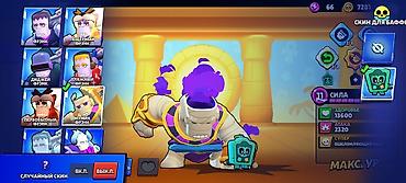 Другие видеоигры: Продам аккаунт Бравл старс — 20