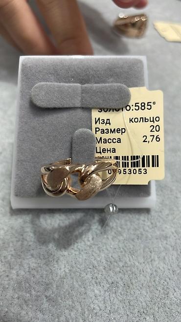 Кольца: Кольцо, Проба 585, Новый — 34