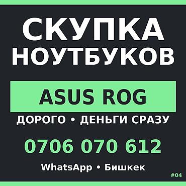 пк за 40 к: Категория: Ноутбуки Lenovo Параметры: Игровой ноутбук Продай Legion — — 1
