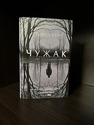 Игрушки: Бишкек . Продаю книги в отличном состоянии, некоторые новые не at lalafo.kg — 22 Игрушки: Бишкек . Продаю книги в отличном состоянии, некоторые новые не — 22