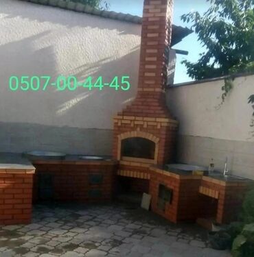 Очок: Барбекю, Казаны, Мангалы Гарантия Больше 6 лет опыта — 29