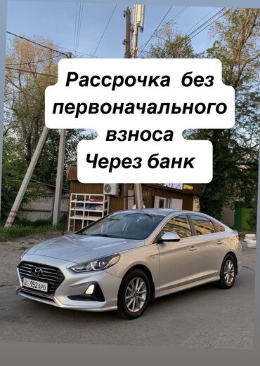 продаю минивен в рассрочку: Рассрочка по выгодным условиям Без первоначального взноса Нужна
