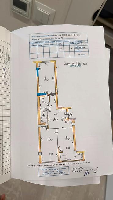 2 8: 2 комнаты, 82 м², 7 мкр Элитка, 10 этаж, Евроремонт — 2