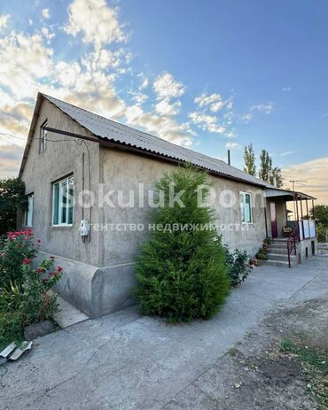 Продажа домов: Дом, 130 м², 5 комнат, Агентство недвижимости — 2