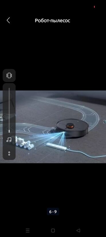 Роботы-пылесосы: Робот-пылесос Сухая, Смешанная, Умный дом, Составление плана помещения, Уборка по расписанию at lalafo.kg — 7 Роботы-пылесосы: Робот-пылесос Сухая, Смешанная, Умный дом, Составление плана помещения, Уборка по расписанию — 7