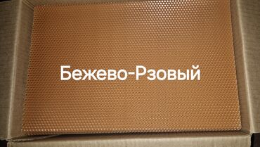 Şamlar: Şam Arı mumu — 7